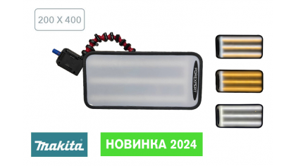 Лампа мобильная PDR EXPERT (7 ПОЛОС) 04116 