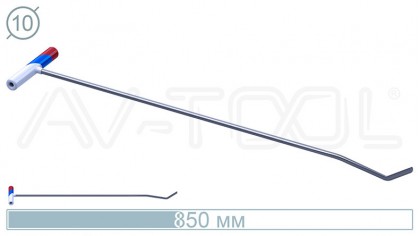 Крючок с двойным загибом (наружный нож, 800 мм) 10026