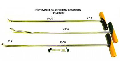 Комплект инструмента со сменными насадками РК-2